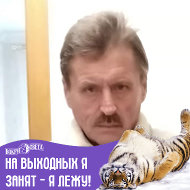 ⛔сергей⛔⛔ ⛔⛔