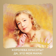 Елена Шелыгина