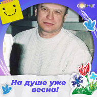 Юрий Кудрявцев