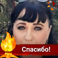 Ирина Лапина