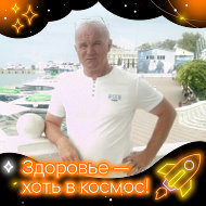 Геннадий Скибин