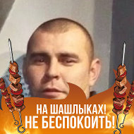 Максим Килов