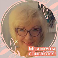 Ирина Трефилова