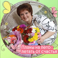 Оксана Ивкина