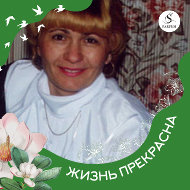 Нина Оспенникова