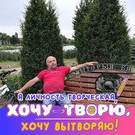 Тадеуш Воронович