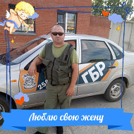 Андрей Польянович