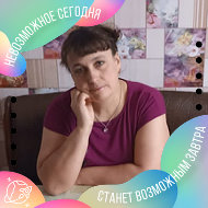 Елена Колодич