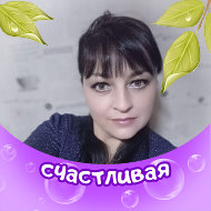 Анастасия Игошкина