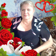Любовь Борисенко