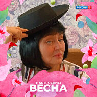 Ольга Черткова