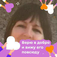 Валентина Сотникова