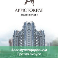 Новостройки Пензы