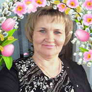 Наталья Лавринович