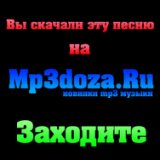 мама.ты была не права.время не лечит.я люблю дождь в нём можно спрятать свои слёзы.она ведь только хотела быть рядом с тобой.хотела быть твоим сердцем,твоею мечтой.в последний раз вспоминаешь его и разбиваешь об асфальт свою судьбу.я любить тебя буду!