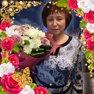 Татьяна Закурдаева