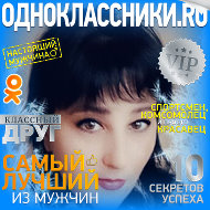 Ирина Сенько