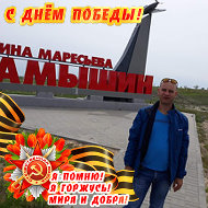 Толян Монастырский