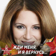 Татьяна Белёва