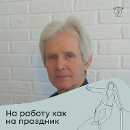 Виктор Зверев