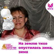Марина Шеленговская