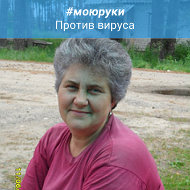 Тамара Глущенко
