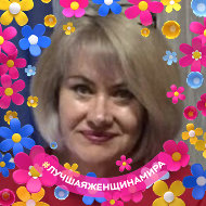 Ирина Радченко