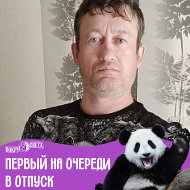 Юрий Зенкин