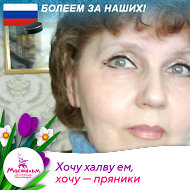 Наташа Божкова
