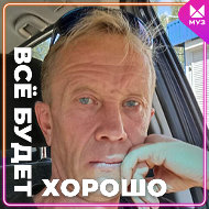 Андрей Хомич