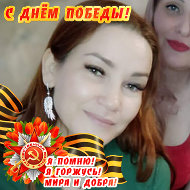 🎀светлана Осадчук🎀