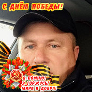 Олег Климковецкий
