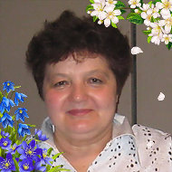 Нина Досинова