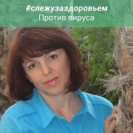 Светлана Фомина
