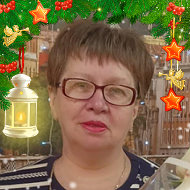 Ирина Алексеевна