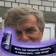 Виталий Манаев