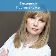 Ольга Кравцова