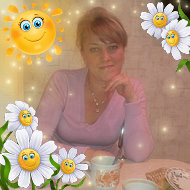 Ольга Невенченко