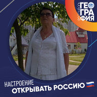 Нина Чарковская