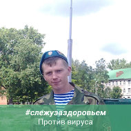 Денис Салодкин