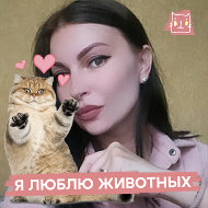 ♥♥ღஐ♥елена Гаврютина♥♥ღஐ♥♥