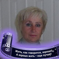 Ольга Ефимович
