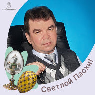 Сергей Муравьев