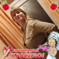 💕💕💕орзул Наталья💕💕💕💕