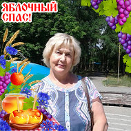 Галина Биксина
