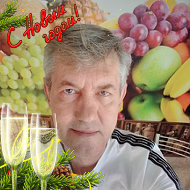 Юрий Рожков