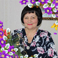 Валентина Шепелева