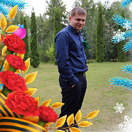 Алексей Блинов