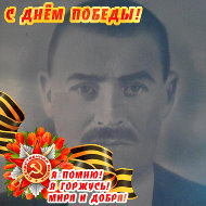 Сергей Явников