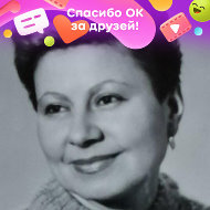 Елена Сырокваш